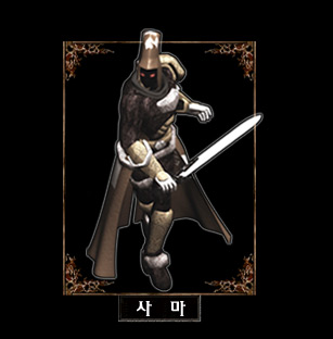 Personagem